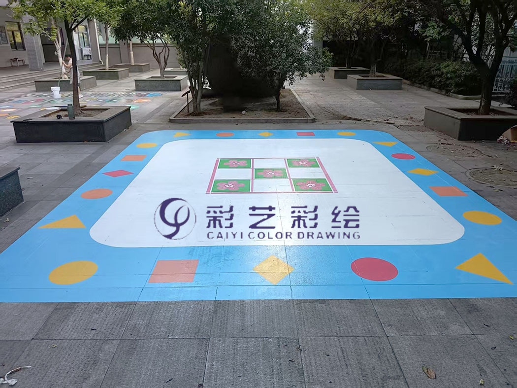 学校地面游戏彩绘