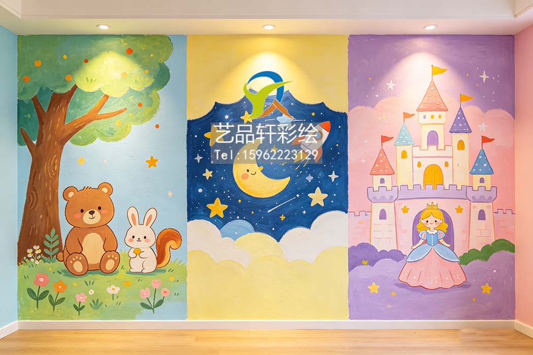 苏州墙体彩绘用色彩守护孩子的世界