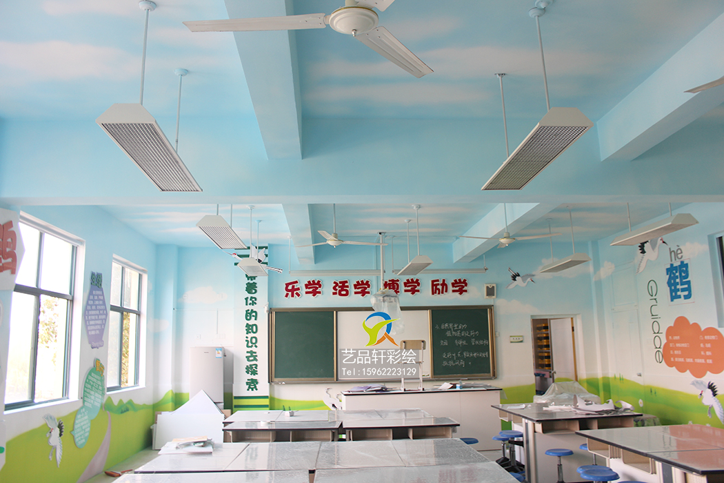 学校彩绘