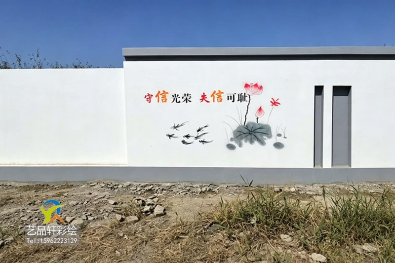 苏州彩绘公司焕新围墙颜值