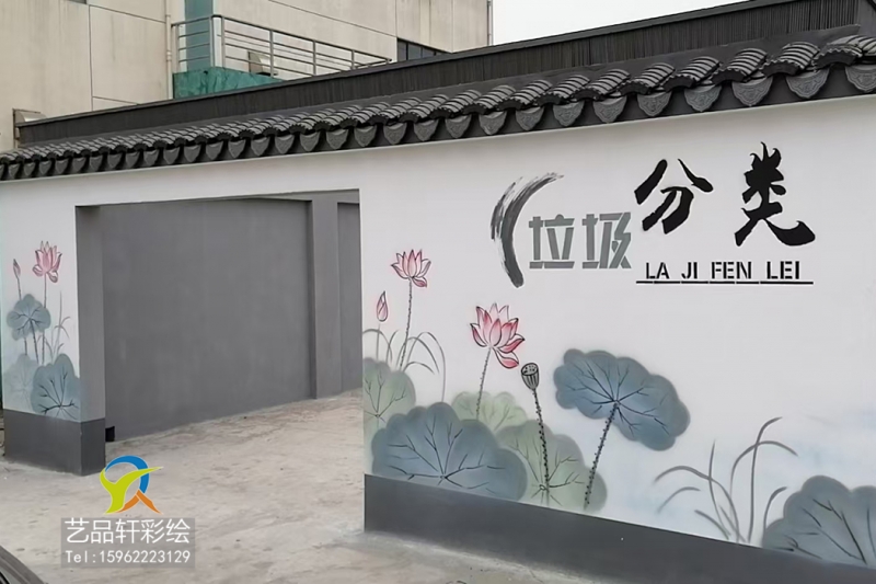 上海彩绘